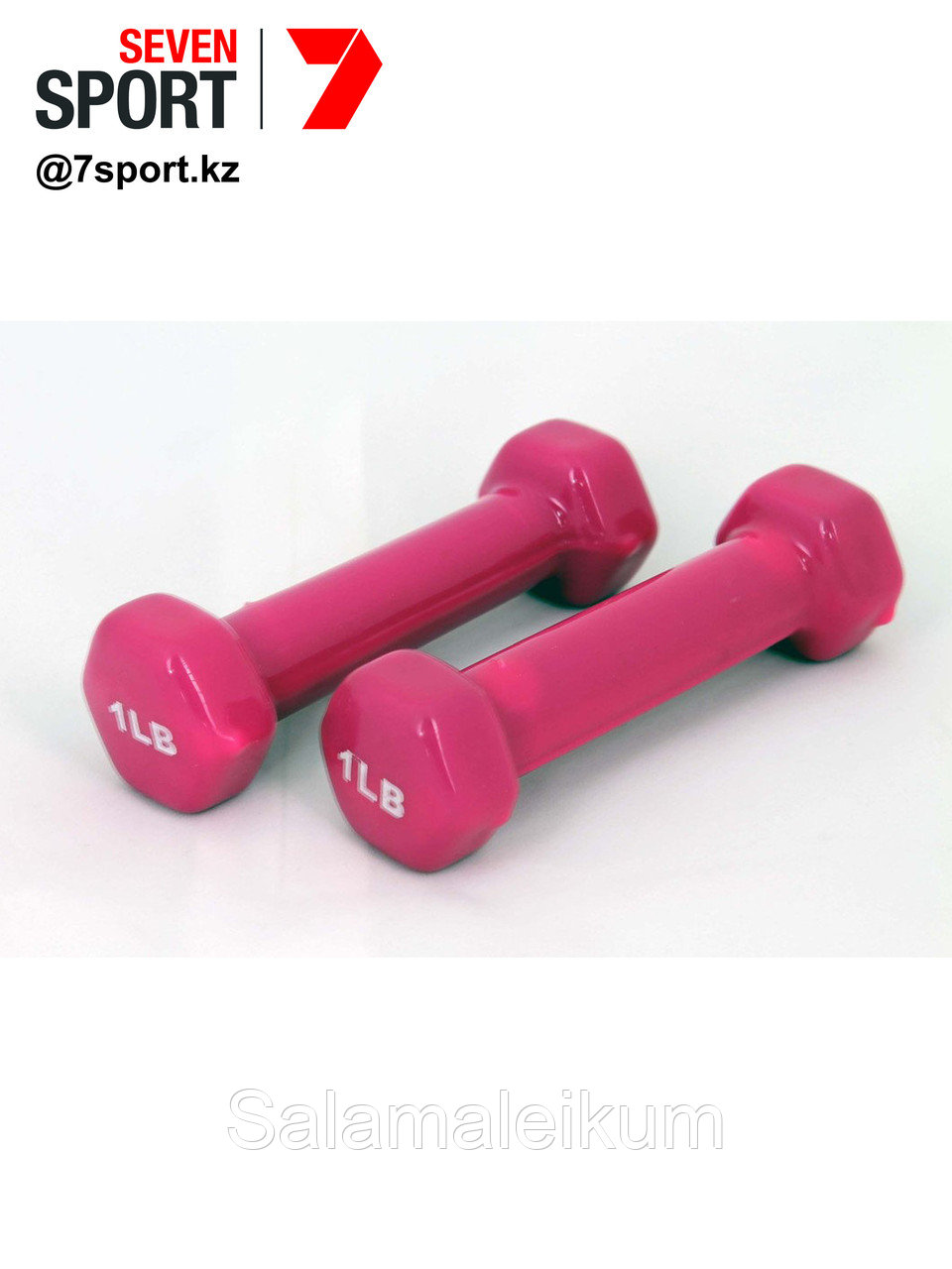 Гантели виниловые 1LB=0.45кг до 12LB=5.4кг