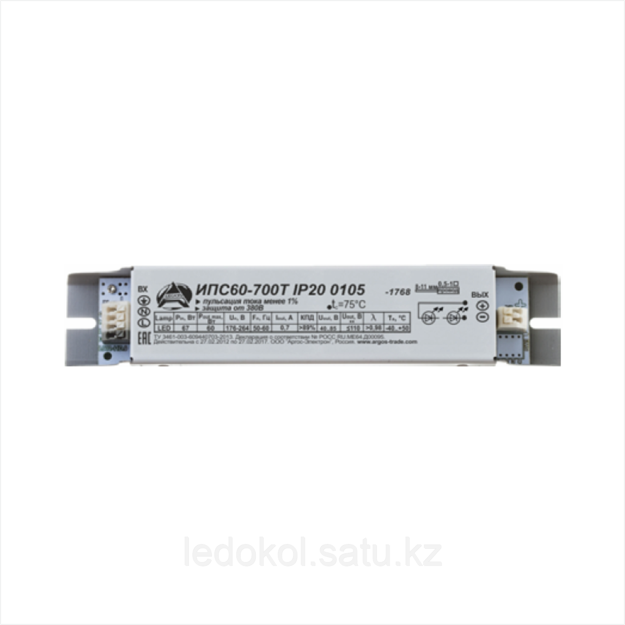 Источник питания Аргос ИПС60-700ТД(400-700) IP20 0100