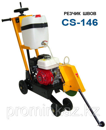 Резчик кровли CR146 (двиг. Honda GX200 QX4 (6,5HP))