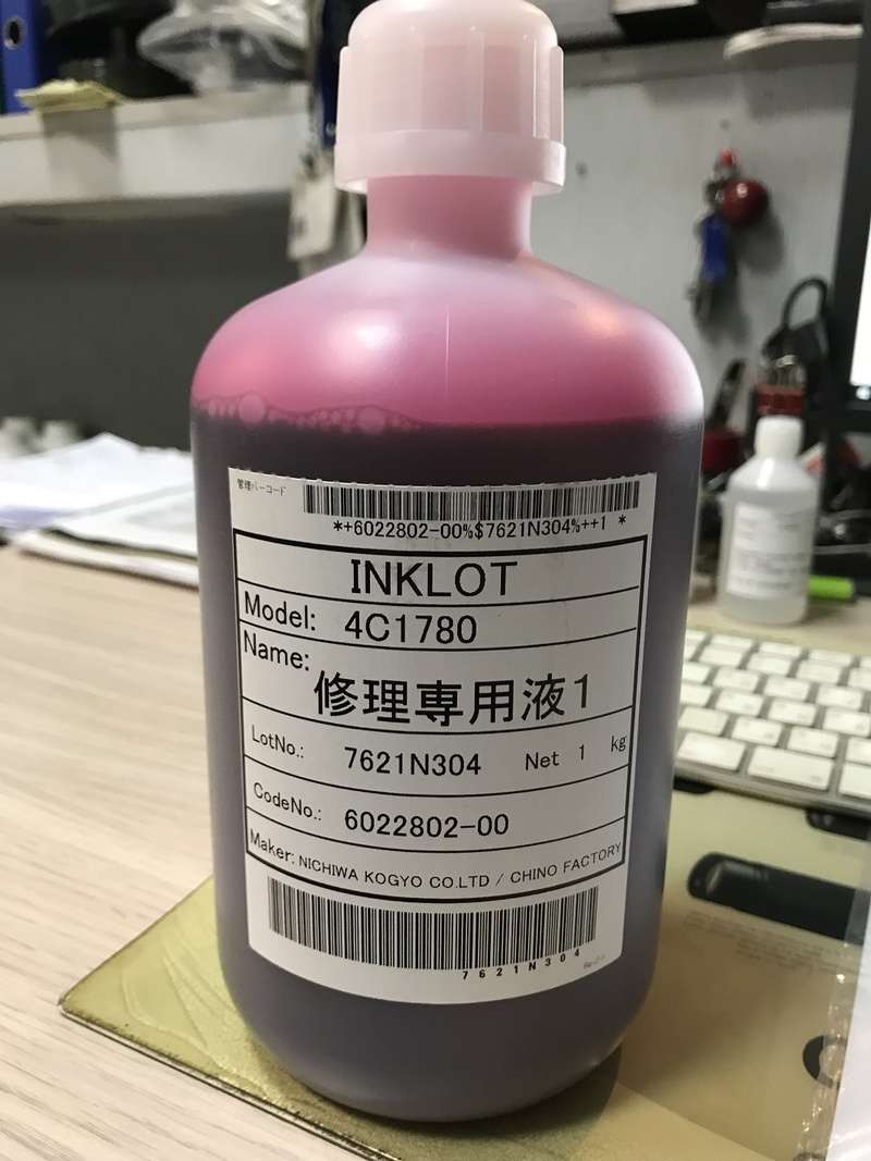 Промывка Для Головки Принтера Epson Купить