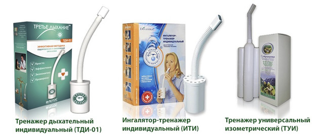 Тренажёр Фролова для здоровья Тренажёр Фролова для здоровья купить
