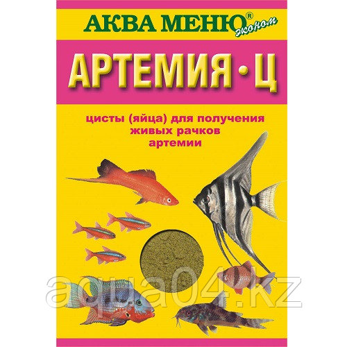 Артемия-Ц