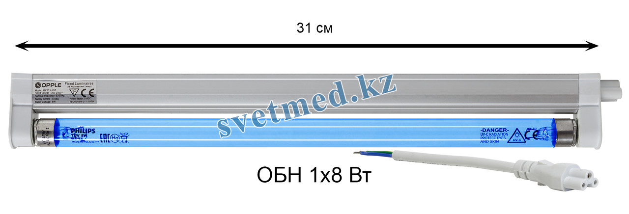 Облучатель бактер. настенный ОБН 1х8 Вт с лампой Philips TUV 8W