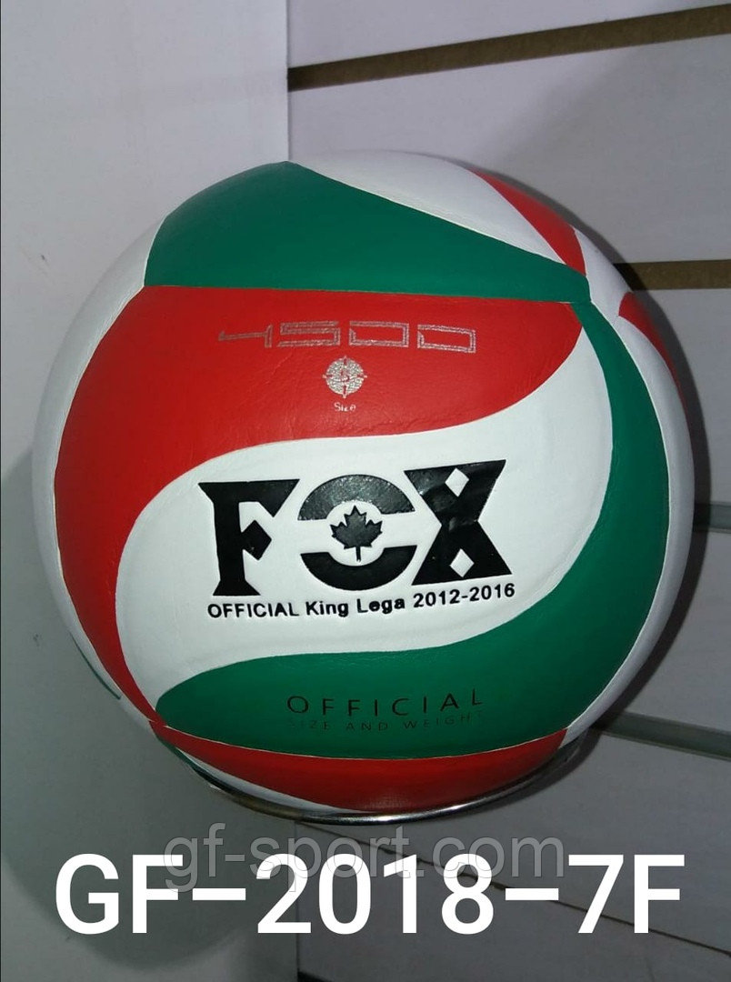 Мяч волейбольный FOX 2018-7F