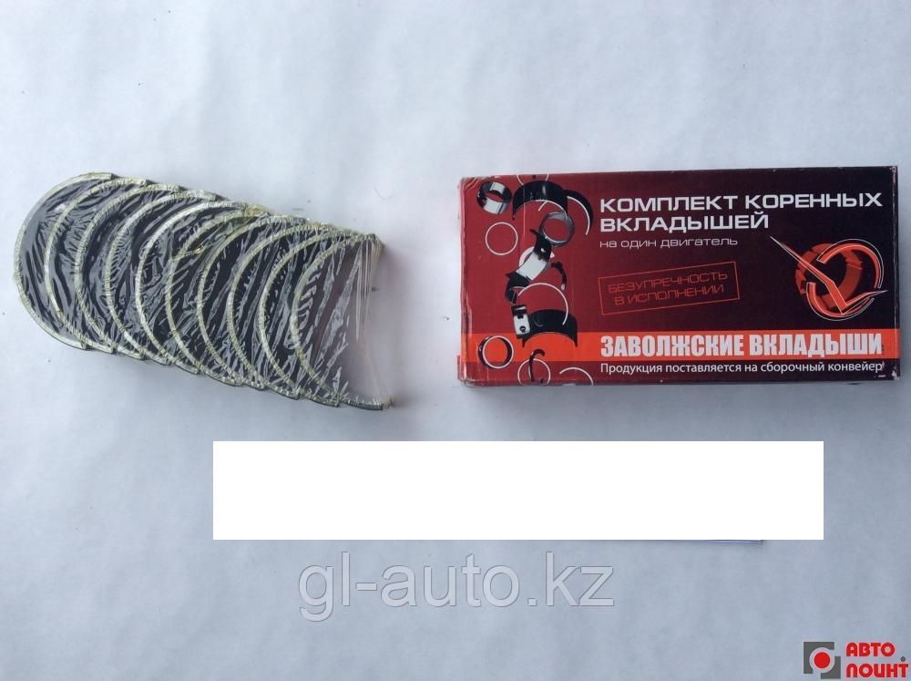 Вкладыши коренные 0,25мм (солерс)