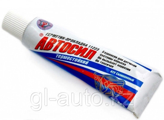 Автосил