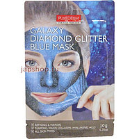 Маска - пленка очищающая Purederm Galaxy Diamond Glitter Blue Mask Purederm