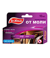 Dr.Klaus Пластины от Моли без запаха, 10 шт