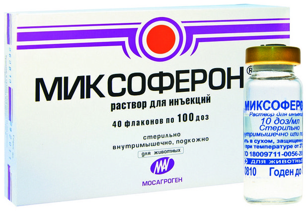 Миксоферон 100 доз, фото 2