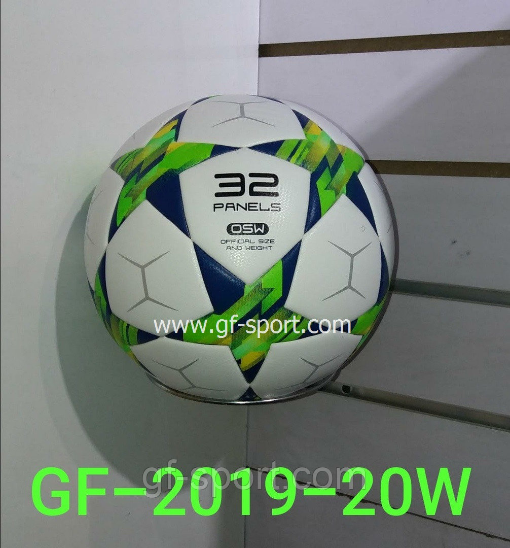Мяч футбольный 2019-20W