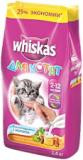 Whiskas сухой корм для котят с вкусными молочными подушечками с индейкой и морковью, 1,9кг