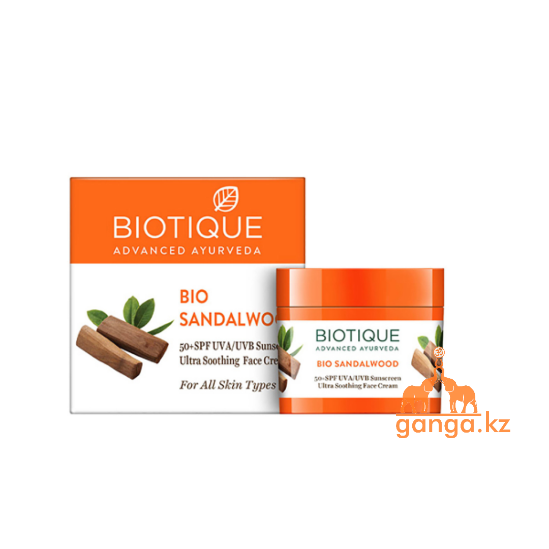 Солнцезащитный крем Био Сандал с SPF-50+ (Bio Sandalwood face cream 50+ SPF sunscreen BIOTIQUE), 50г