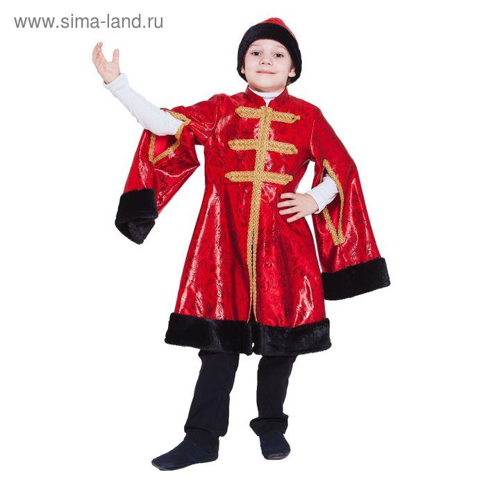 Детский карнавальный костюм "Боярин", парча, мех, шапка, кафтан, р-р 30, рост 116-122 см