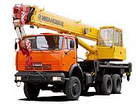 Аренда автокрана КС-45717К-1 Ивановец 25 тонн
