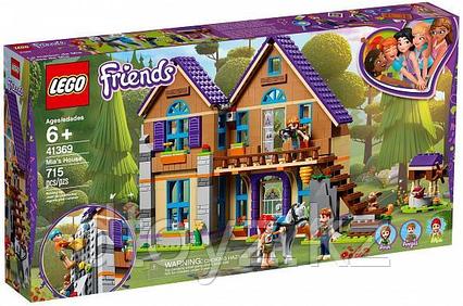 Lego Friends 41369 Дом Мии, Лего Подружки