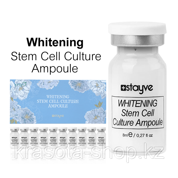 Stayve WHITENING Stem Cell Culture Ampoult