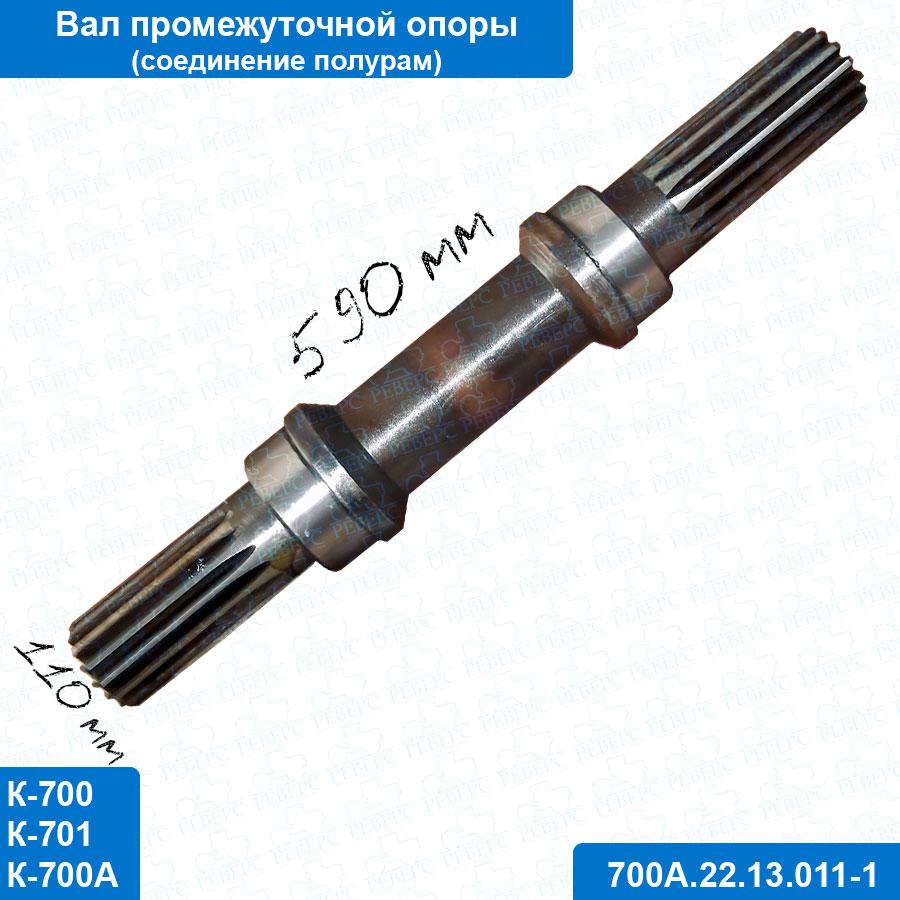 90-1003010 упаковка. 02. 021. 01. Передний мост саньенг кайрон.