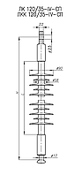 ЛК 120/35-IV, ЛКК 120/35-IV, изоляторы подвесные