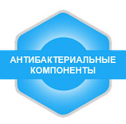 Бактерияға қарсы компоненттер