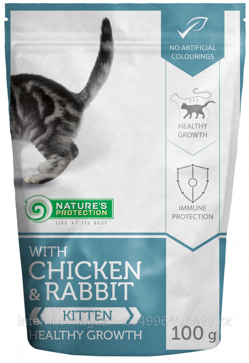 Влажный корм для котят Nature's Protection with Chicken & Rabbit Kitten Healthy Growth с курицей и кроликом