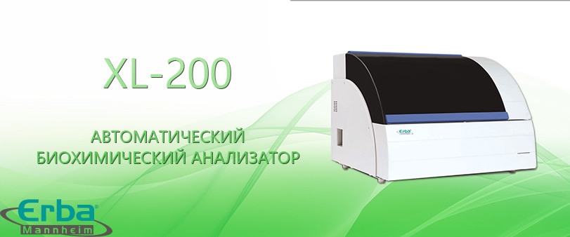 Автоматический биохимический анализатор XL-200 - фото 1 - id-p64321842