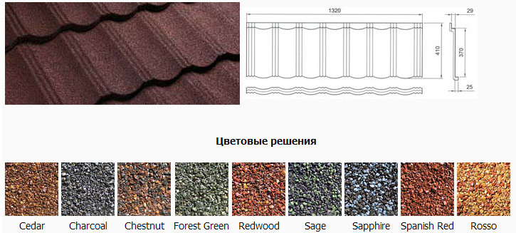 Композитная черепица GERARD Heritage