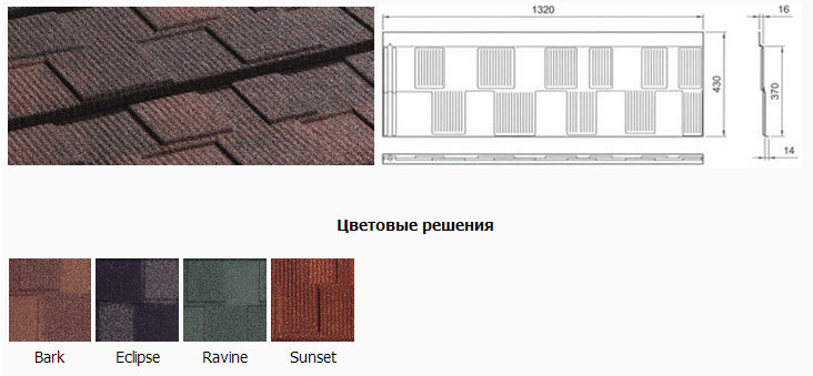 Композитная черепица GERARD Shingle