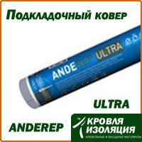 Подкладочный Ковер ANDEREP ULTRA 15 м2 (самоклеящийся) - фото 1 - id-p64257737