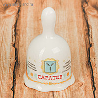 Колокольчик «Саратов»