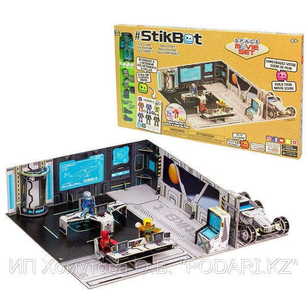 Stikbot TST623S Стикбот набор "Космическая станция"