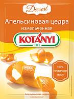 Апельсиновая цедра