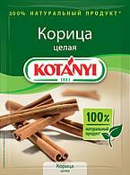 Корица цельная