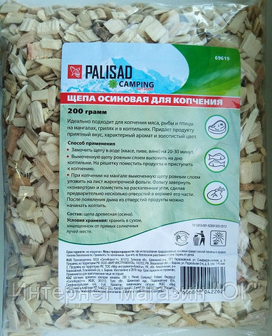 Щепа осиновая для копчения 200 гр. PALISAD Camping, фото 2