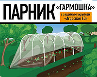 Парник "Гармошка" 4 метра