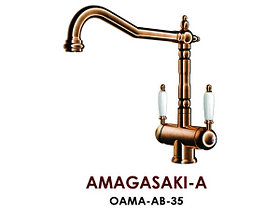 Смеситель для кухни Amagasaki-А Omoikiri Япония