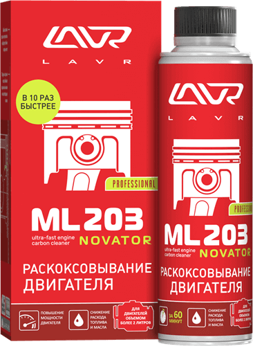 LN 2507 Раскоксовывание двигателя ML203 NOVATOR, 320 мл - фото 1 - id-p64496458