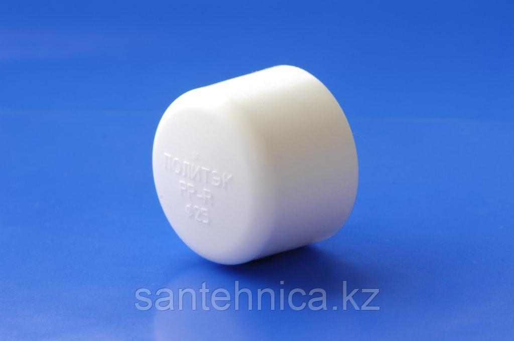 Заглушка PPR 50 (БЕЛАЯ) (75)