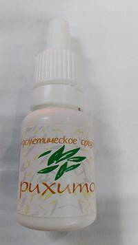 Масло Рихитол, 15 мл.