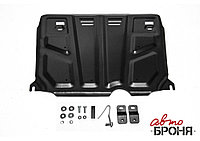 Защита картера и КПП Toyota Corolla 2007-2018