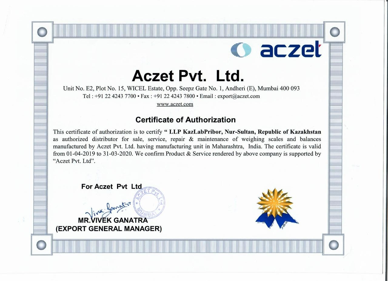 Сертификат Aczet - фото 1 - id-p64509412