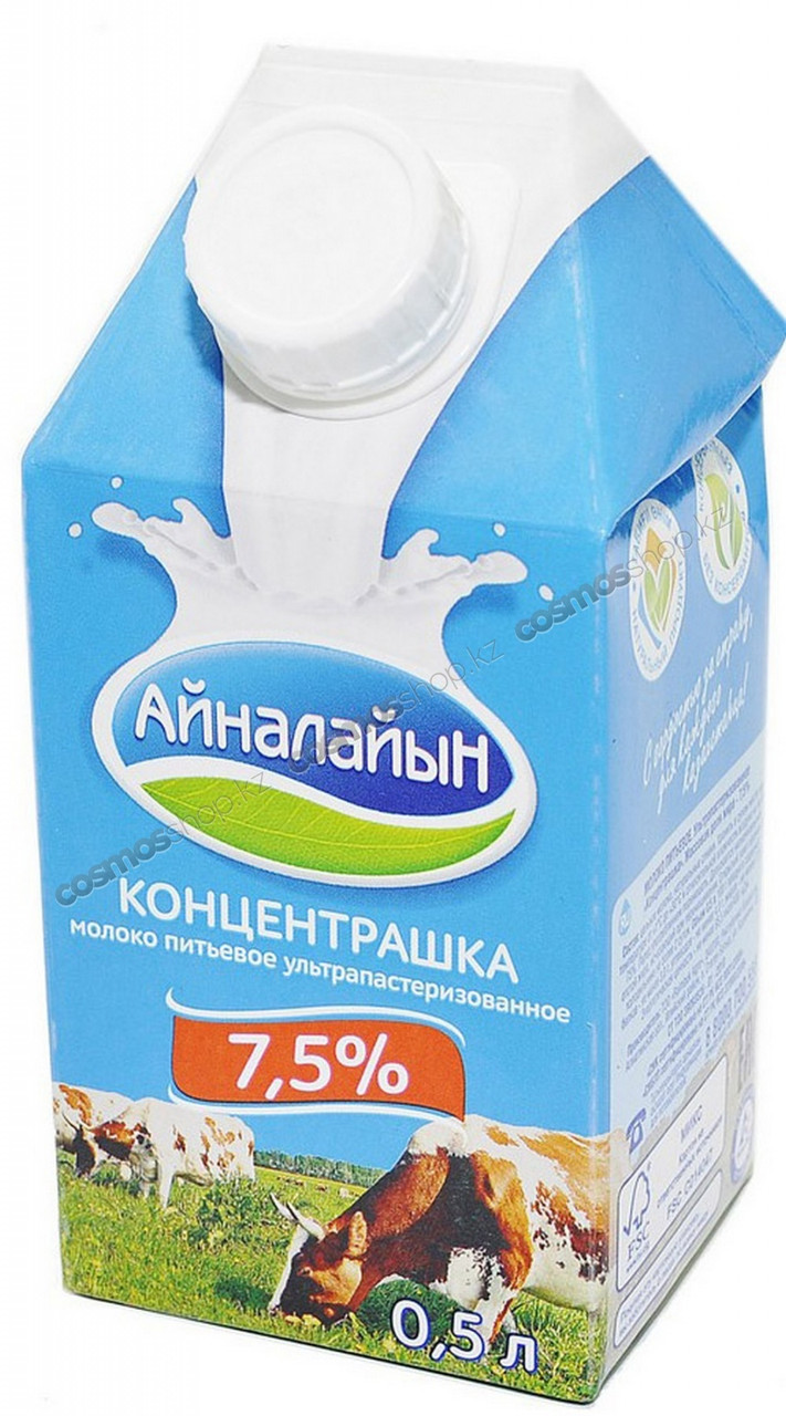 Молоко «Айналайын» 7,5% 500 мл - фото 1 - id-p64509639