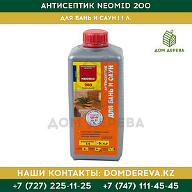 Антисептик для бань и саун Neomid 200 | 1 л.
