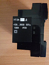 Микропроцессорное реле времени двухканальное УТ24, фото 3