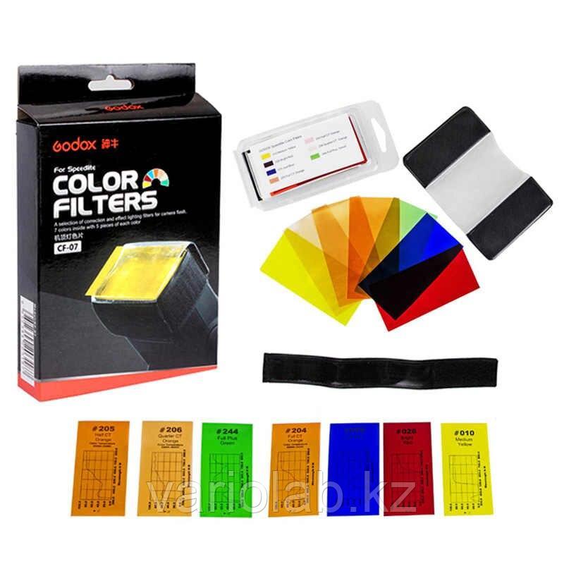 Набор цветных гелевых фильтров Godox CF-07 для вспышек 