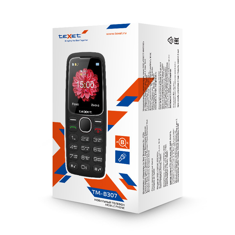 Телефон сотовый бабушкофон Texet TM-B307, Кол-во слотов SIM: 2, Цвет: Чёрный
