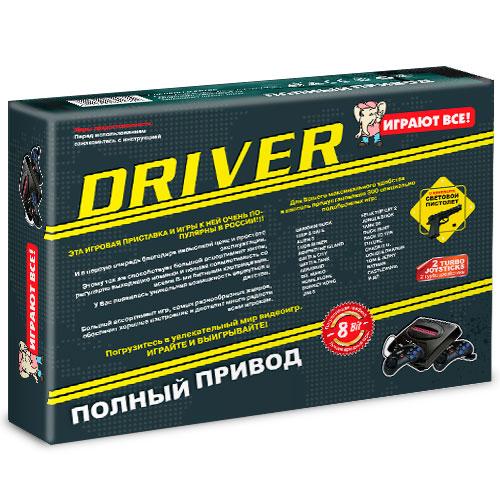 Игровая приставка Dendy DRIVER 300игр+пистолет - фото 2 - id-p64547405