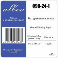 ALBEO Q90-24-1 Натуральная калька 90г/м2, 0.610x45.7м, втулка 50.8мм - фото 3 - id-p64550616