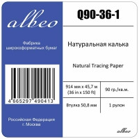ALBEO Q90-36-1 Натуральная калька, 90г/м2, 0.914x45.7м, втулка 50.8мм - фото 2 - id-p64550649