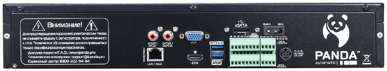 Сетевой видеорегистратор iPANDA NVR 32.MT - фото 3 - id-p64553649