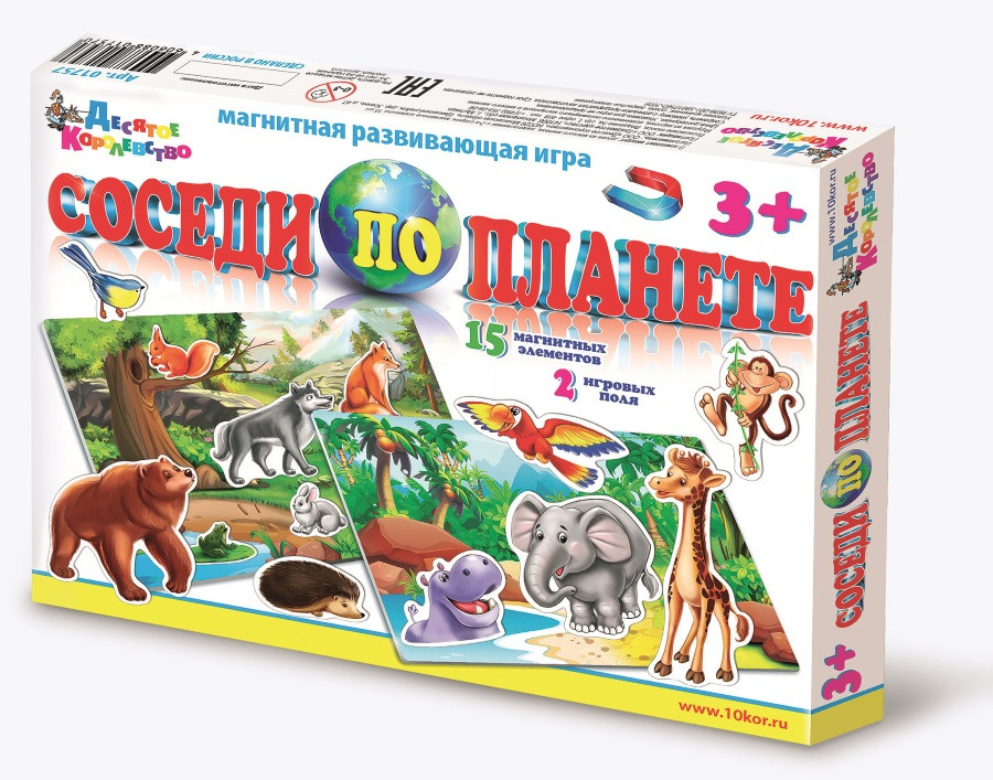 Игра магнитная развивающая "Соседи по планете"